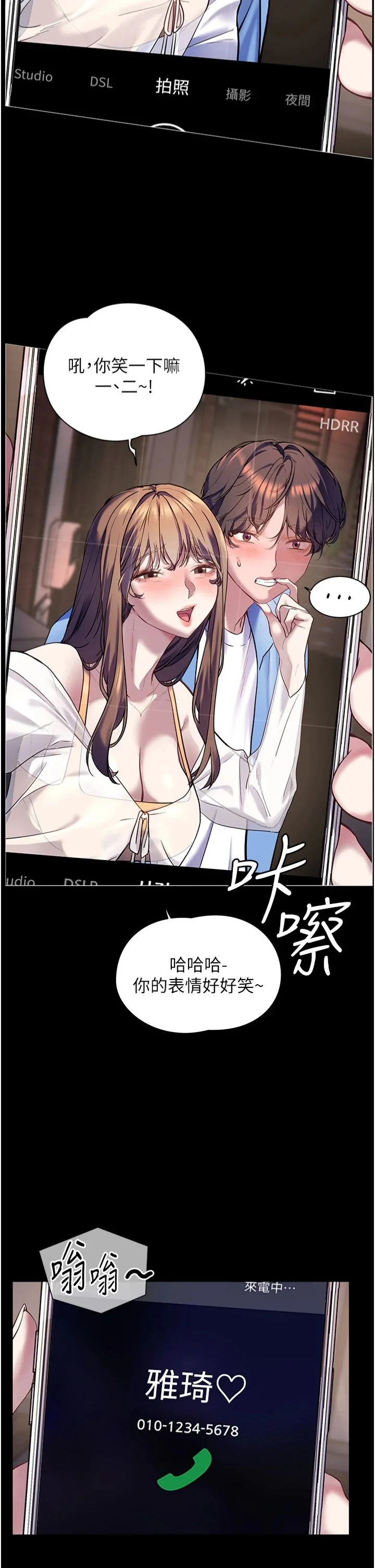 第22話