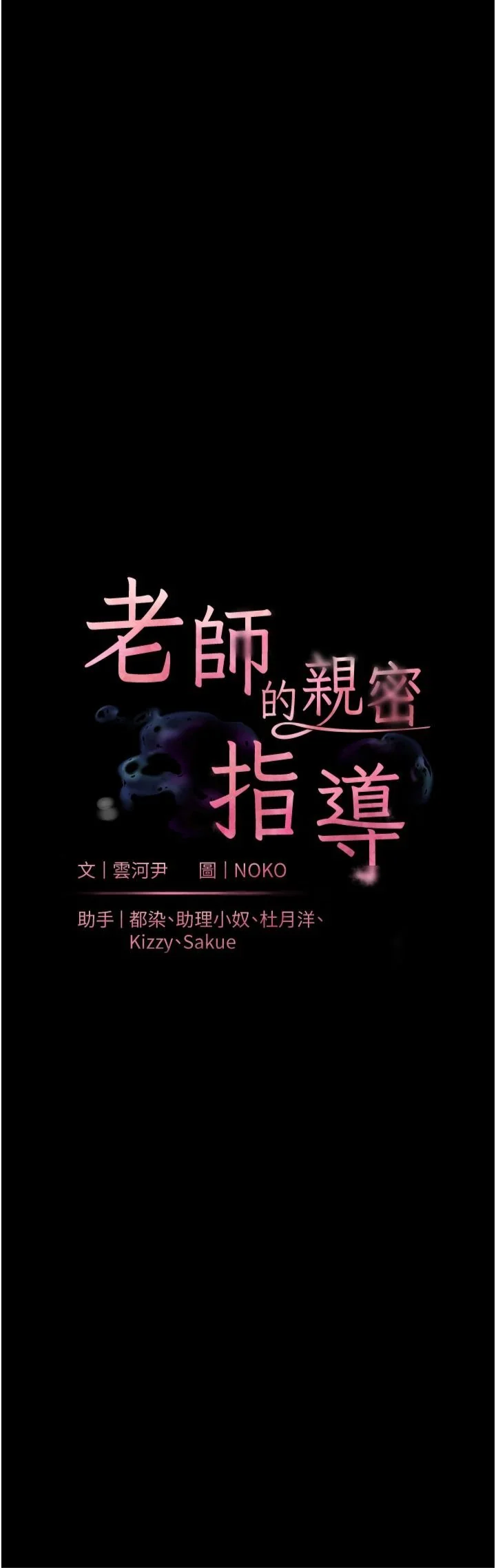 第22話