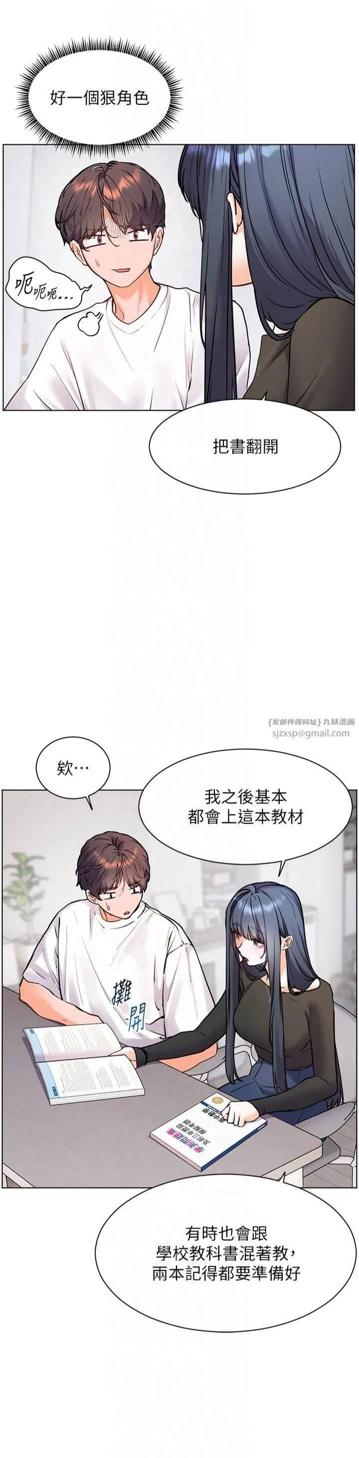 第23話