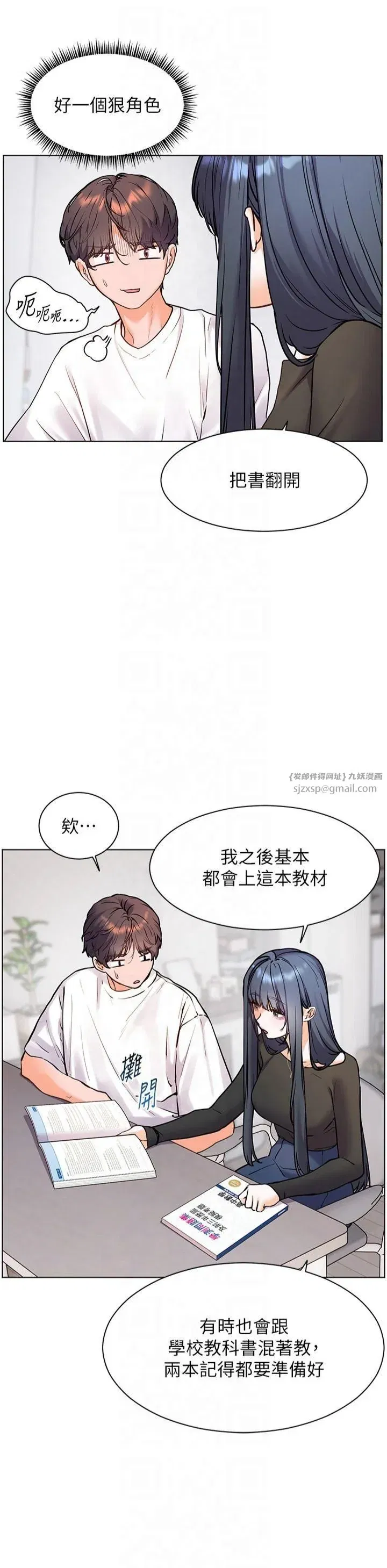 第23話