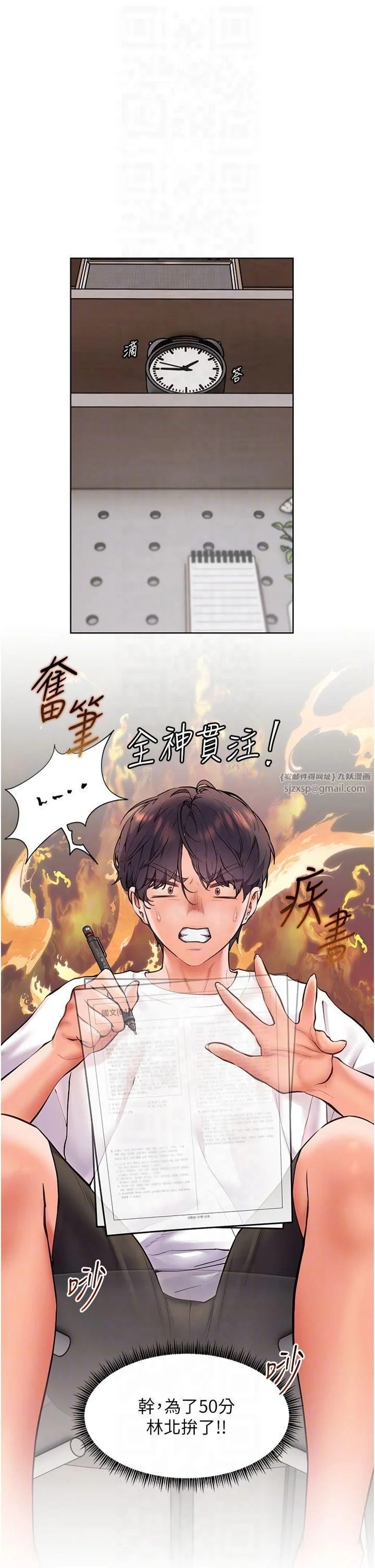 第23話