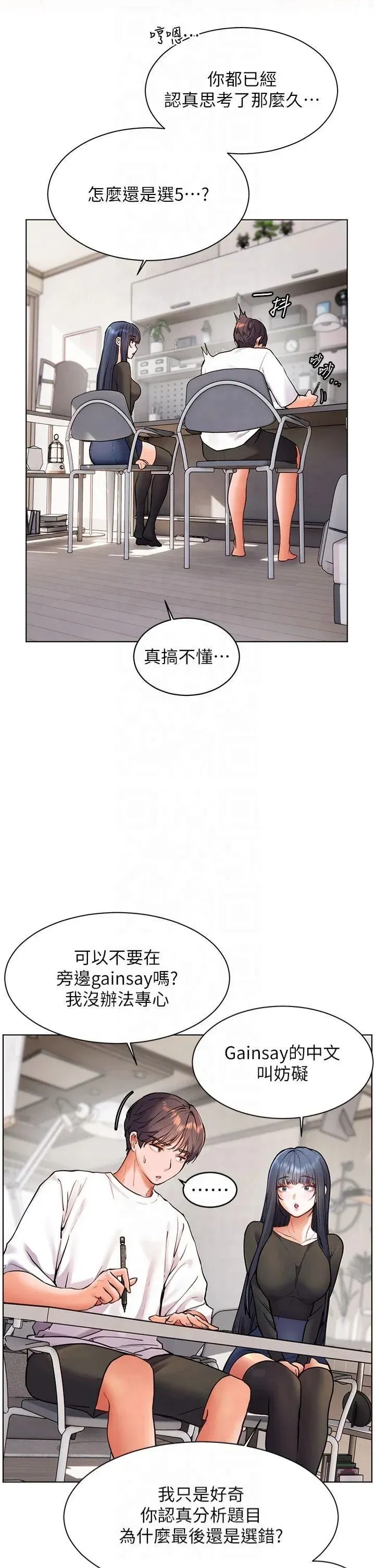 第23話