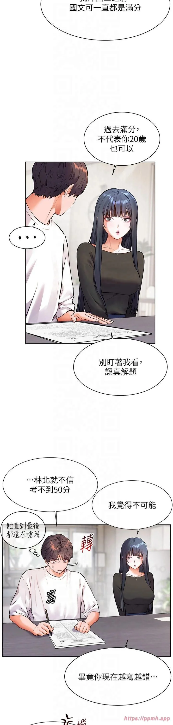 第23話