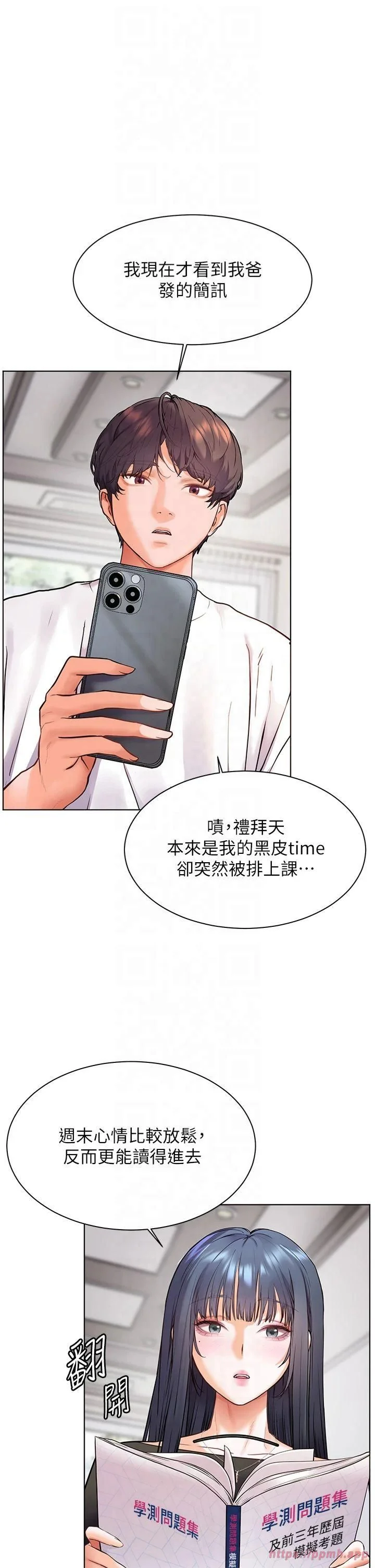 第23話