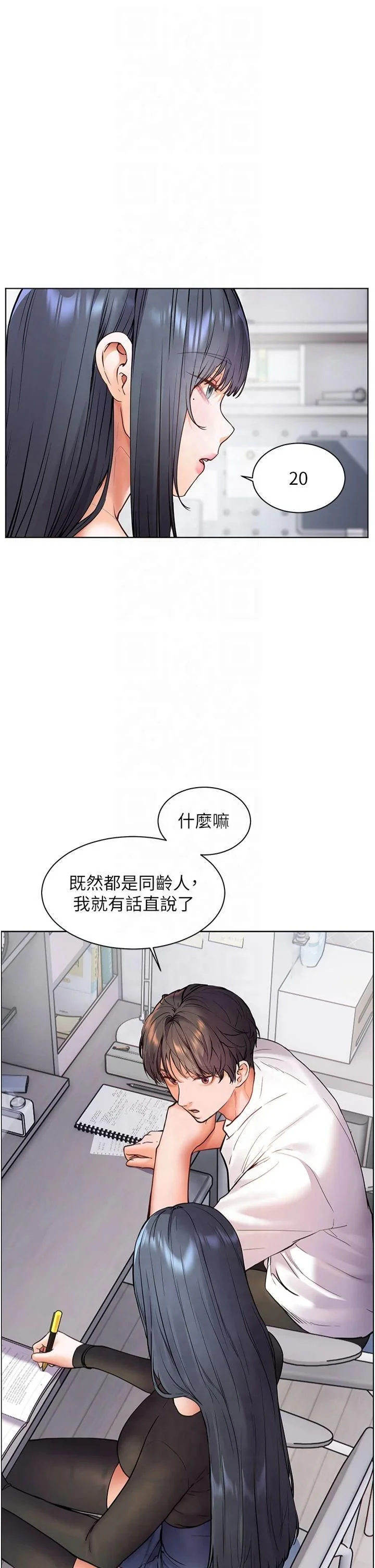 第23話