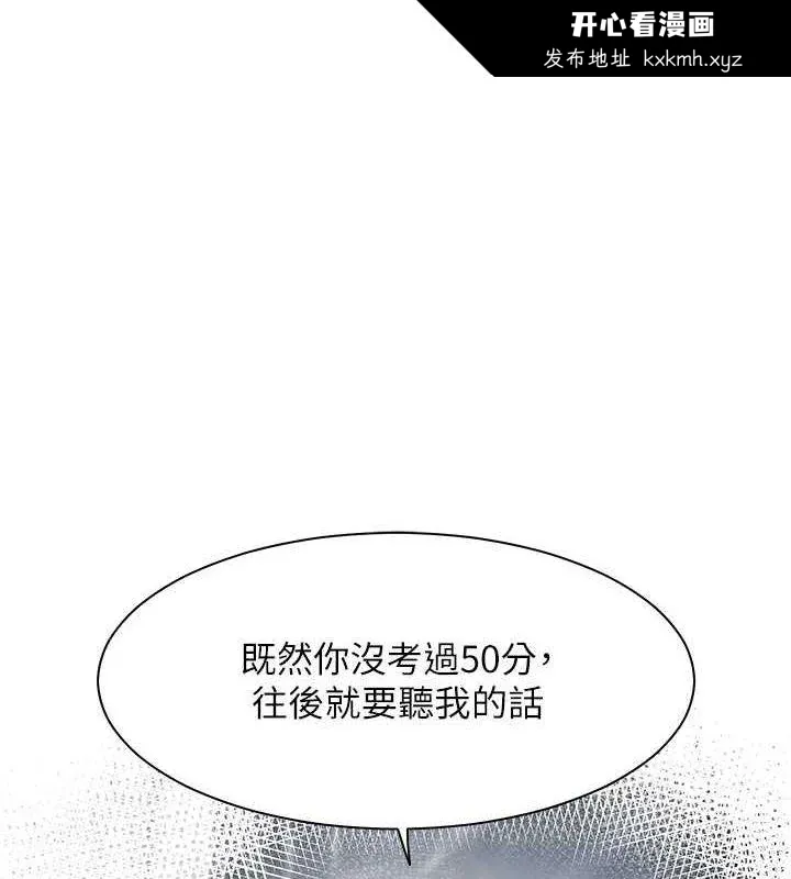 第25話