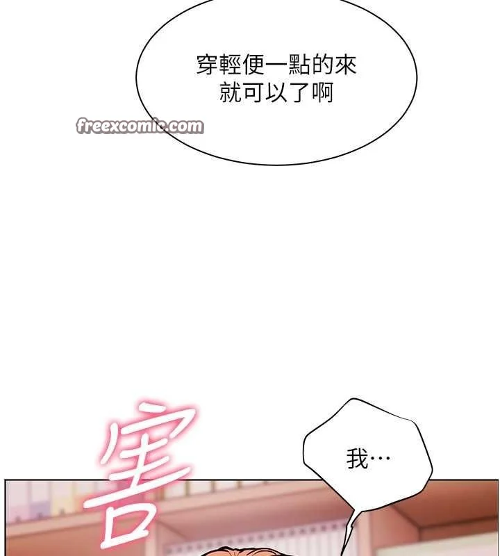 第25話
