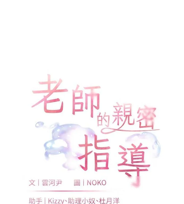 第25話