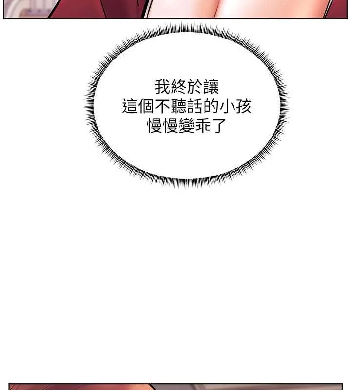 第25話