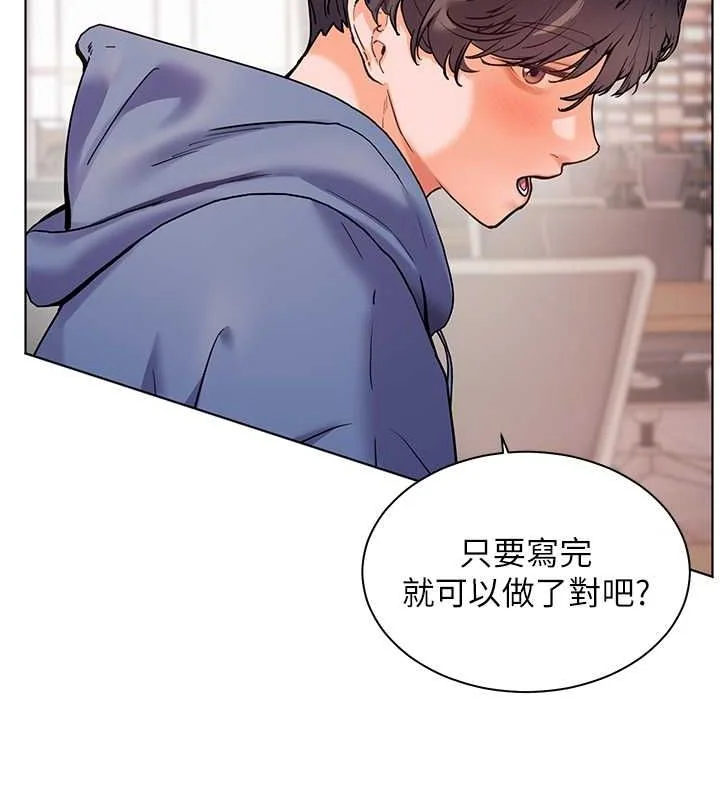第25話