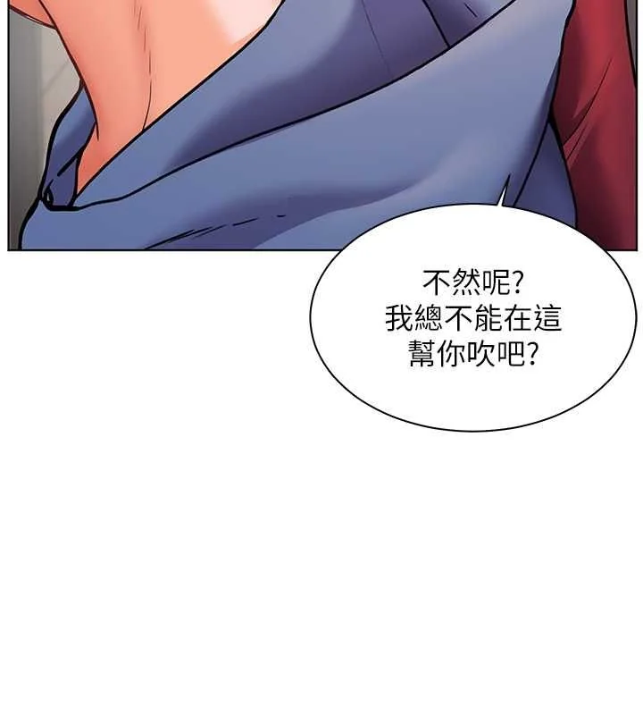第25話