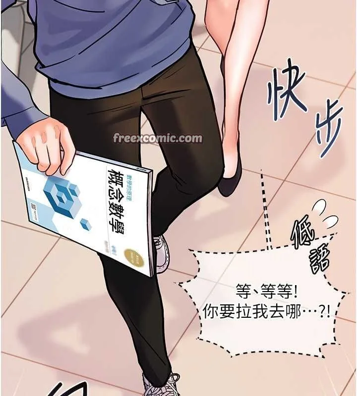 第25話