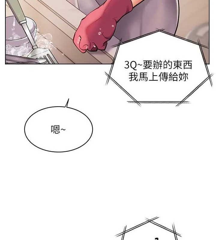 第25話