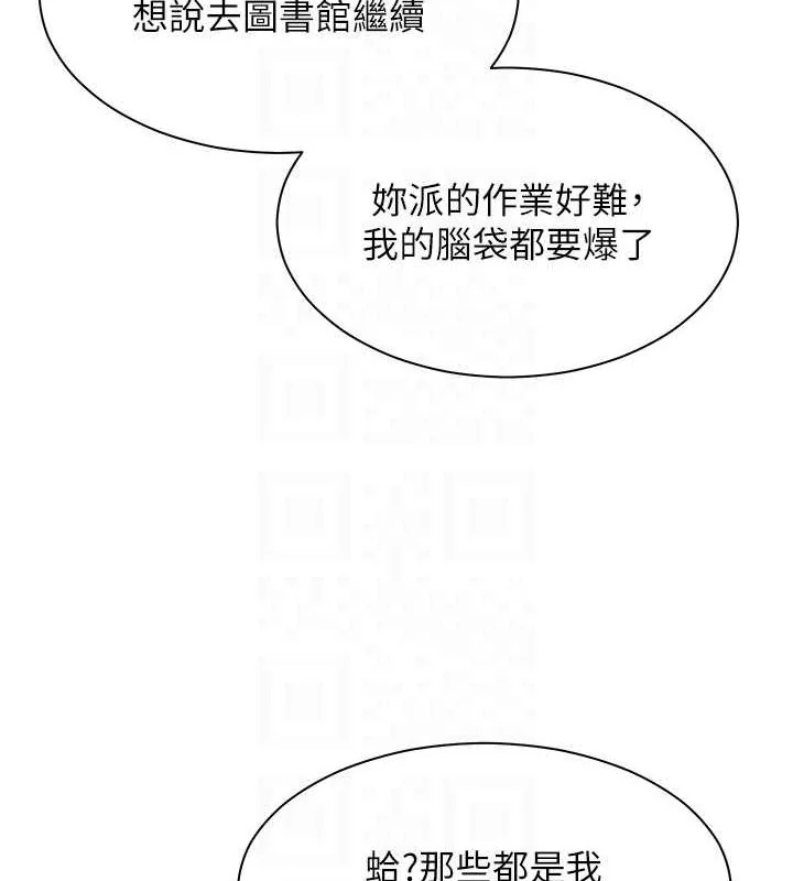 第25話