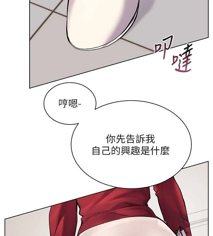 第25話