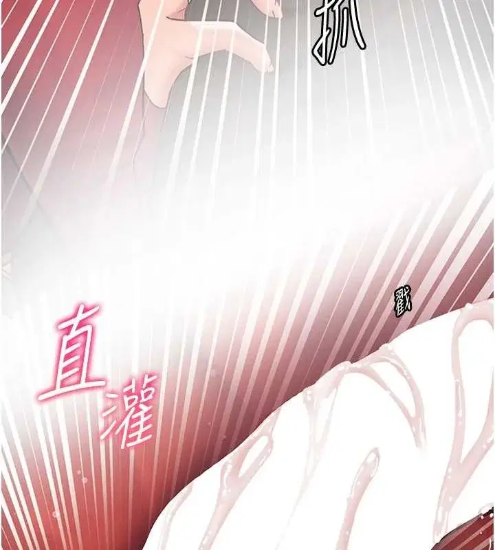第26話