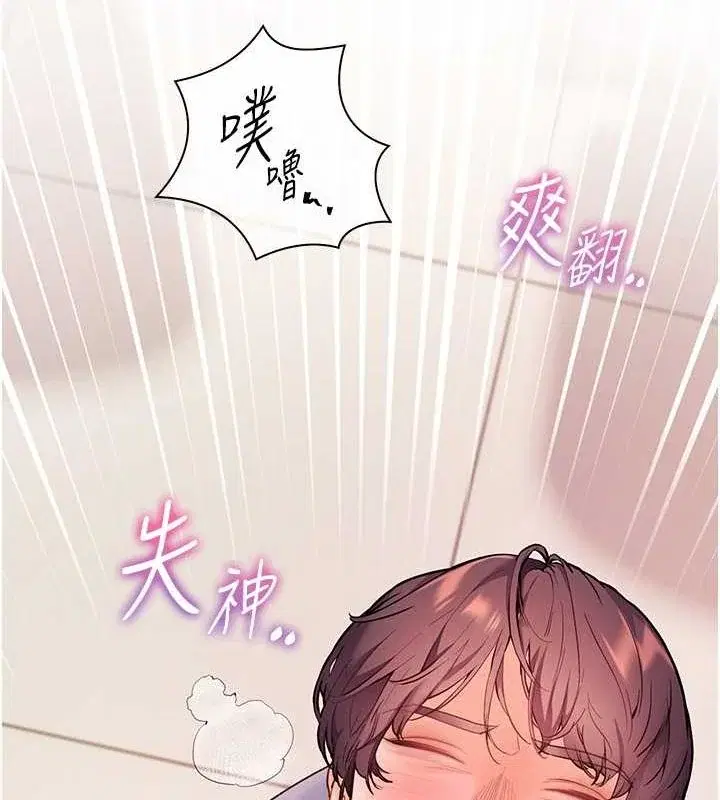 第26話
