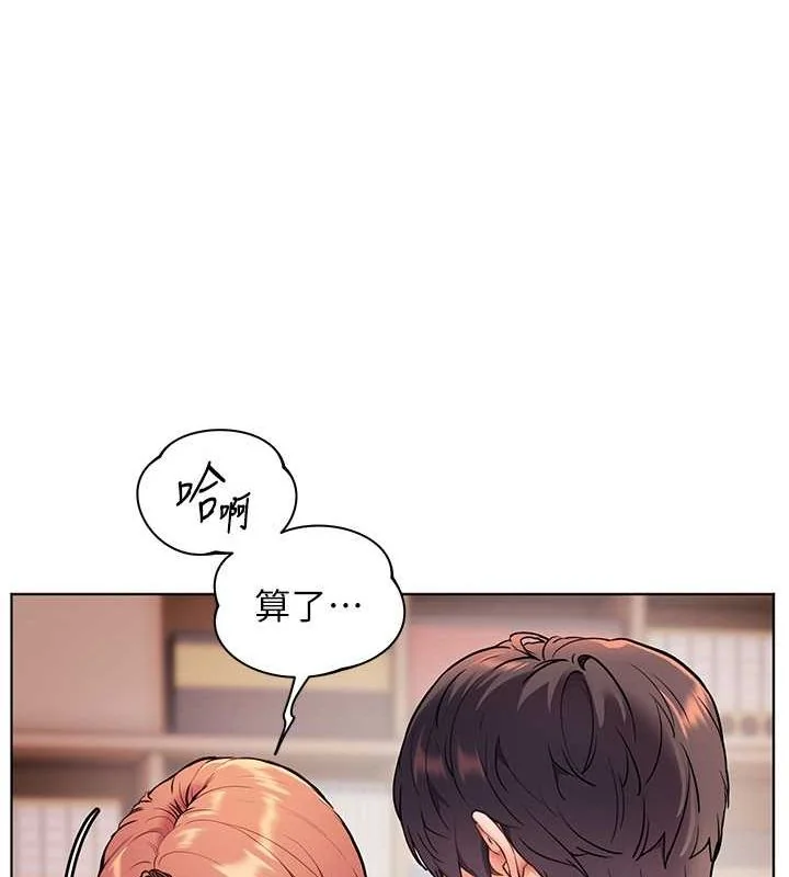 第26話