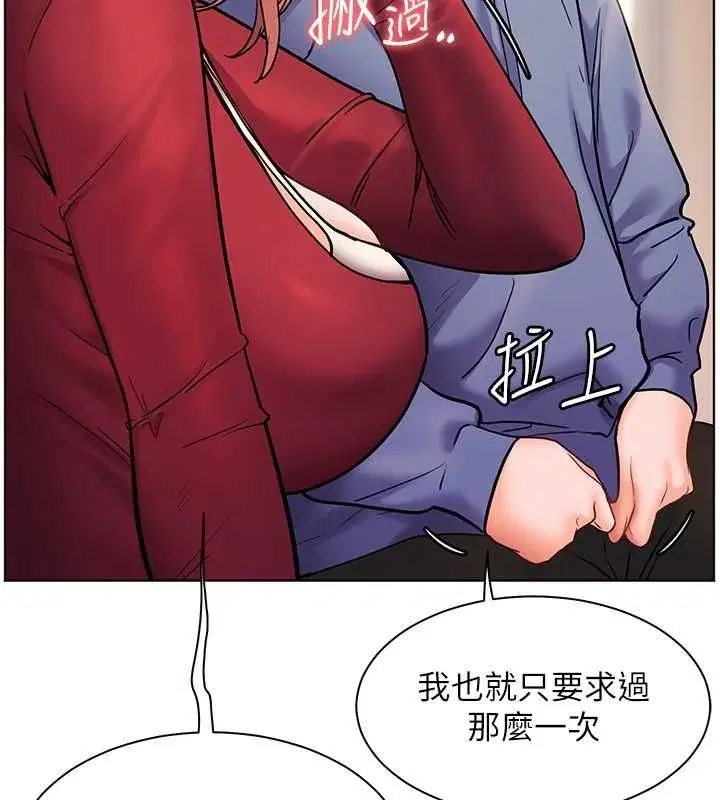 第26話