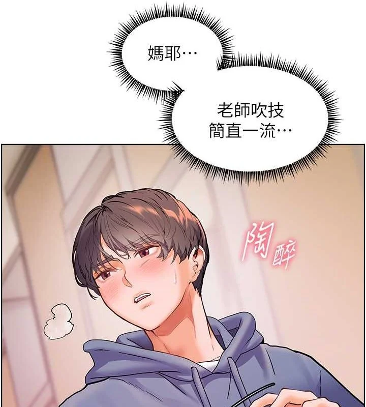 第26話