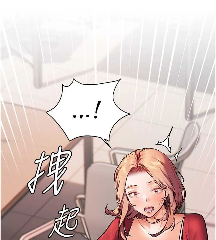 第26話