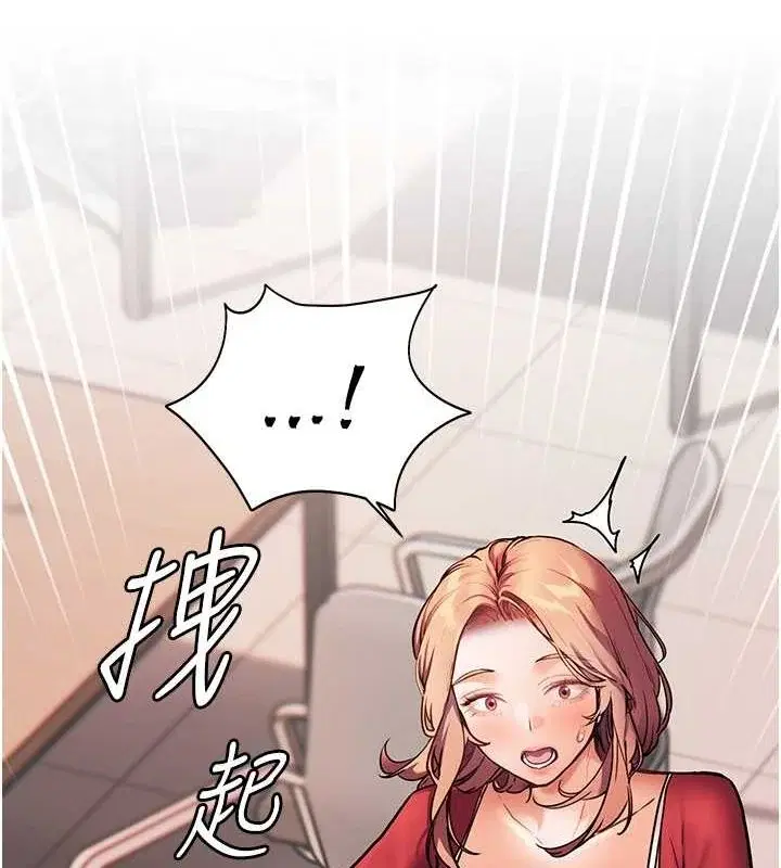 第26話