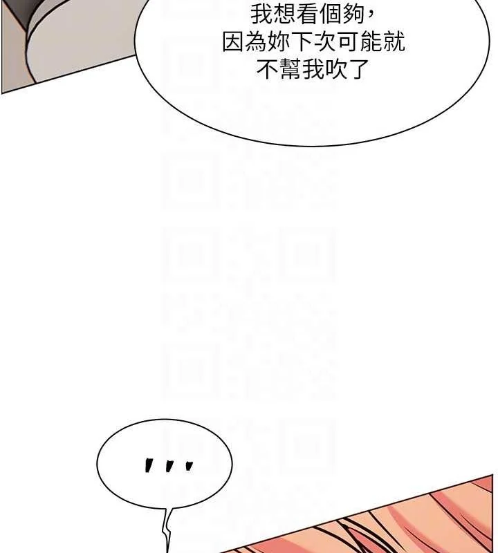 第26話