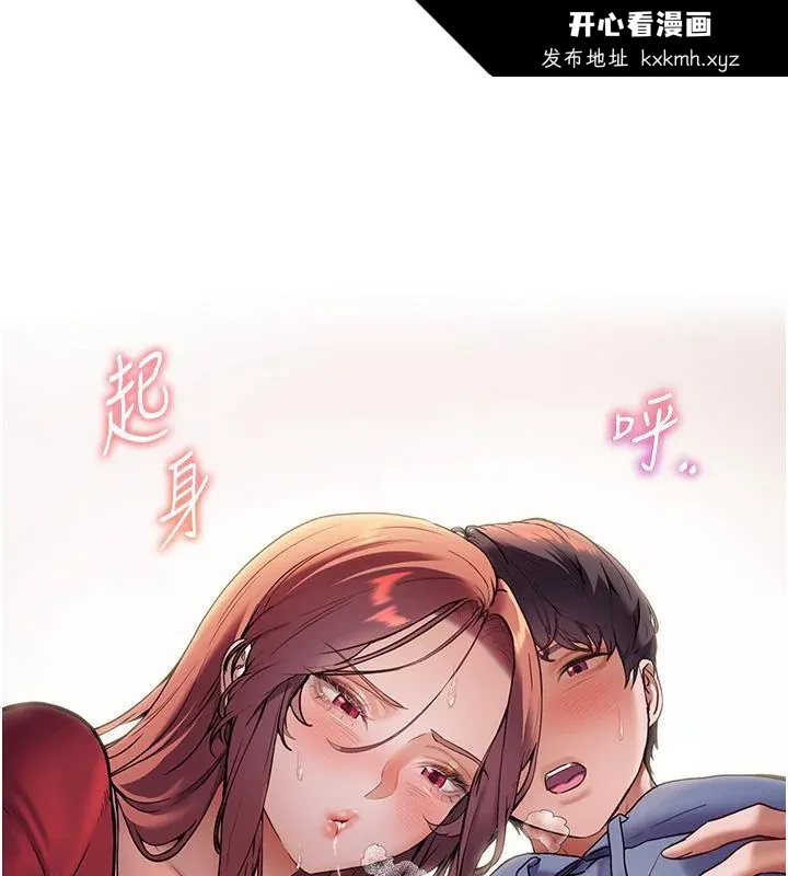 第27話