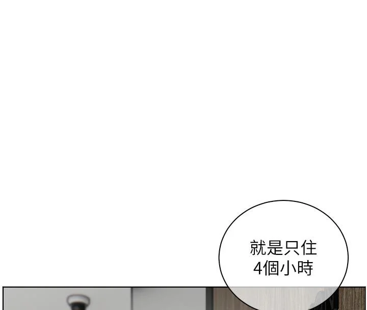 第27話
