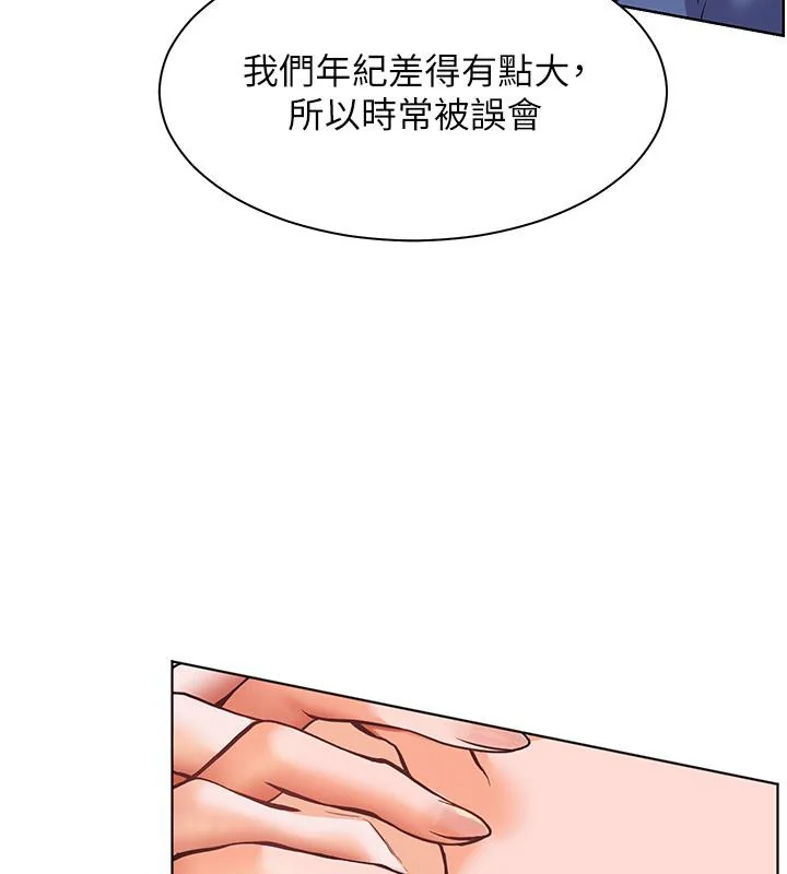 第27話
