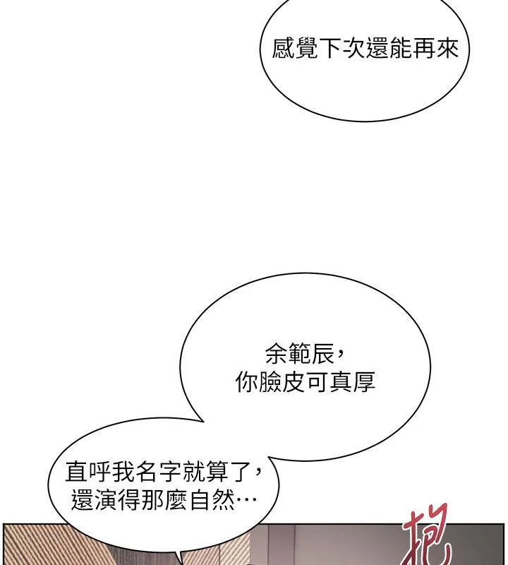 第27話