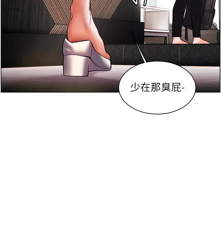第27話