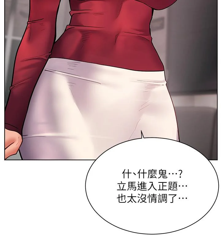第27話