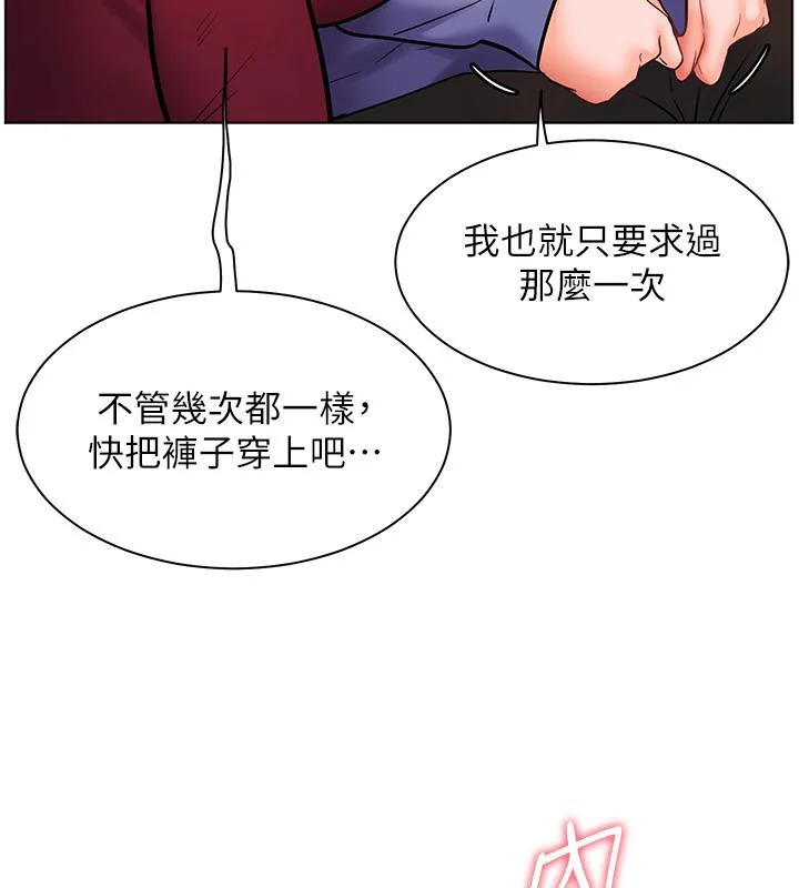 第27話
