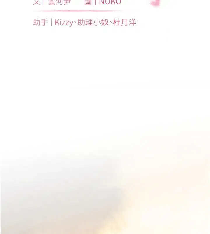 第27話
