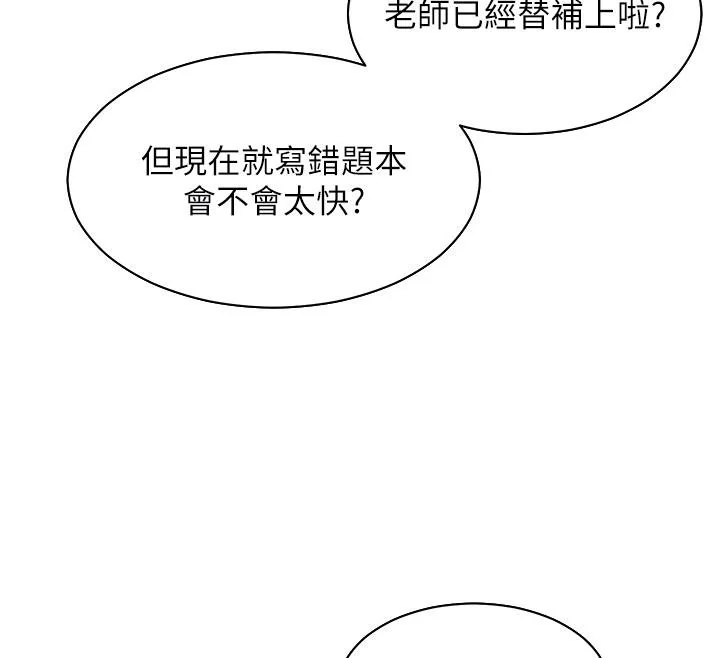 第27話