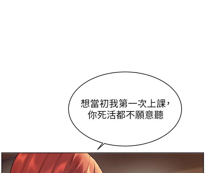 第27話