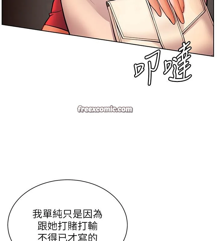 第27話