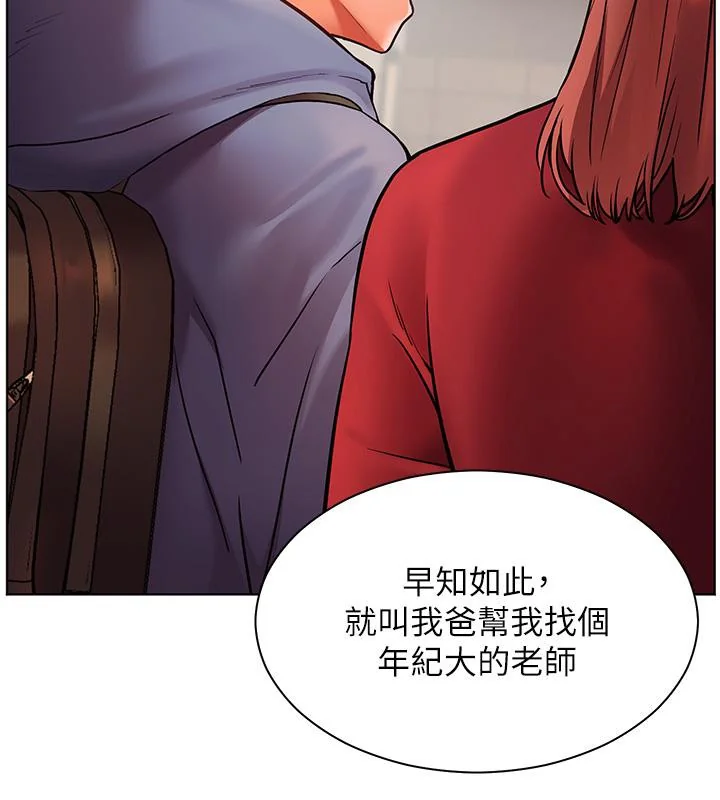 第27話
