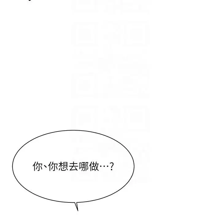 第27話