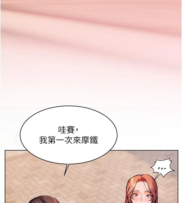 第27話