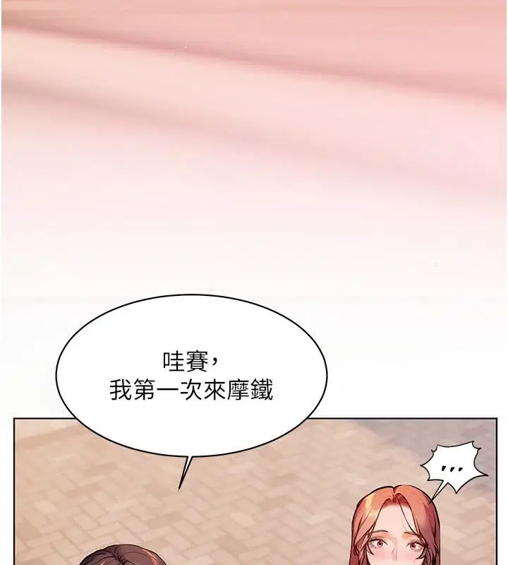 第27話