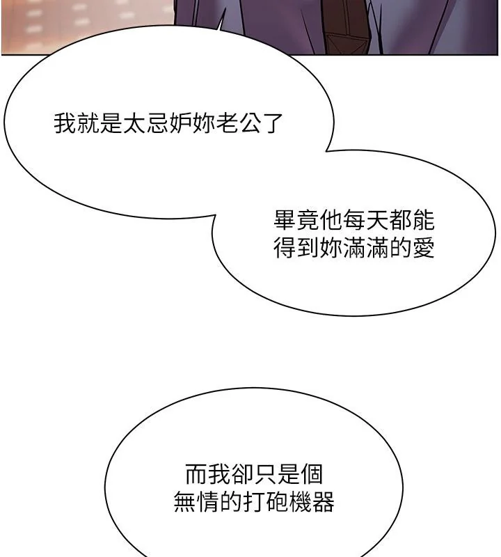 第27話