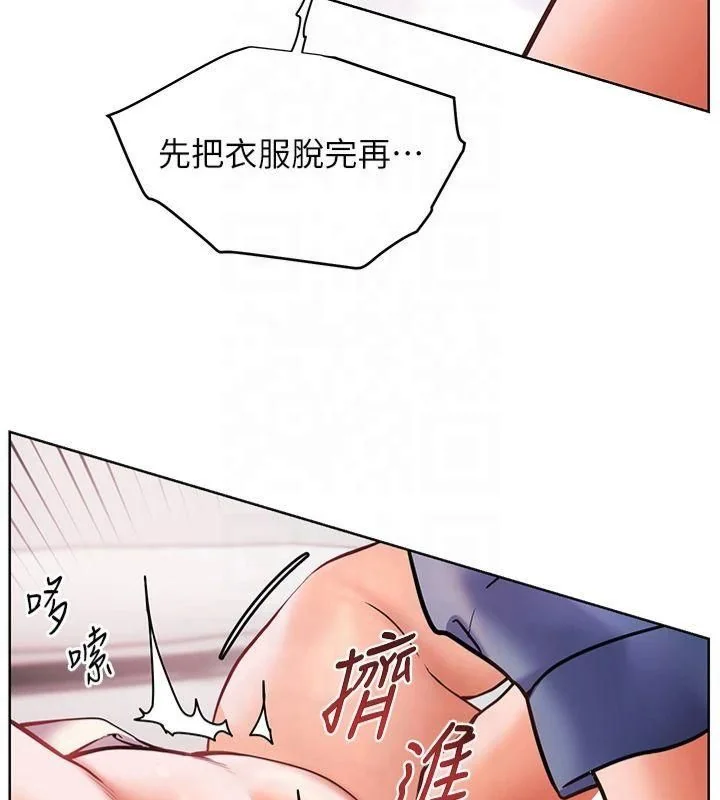 第28話