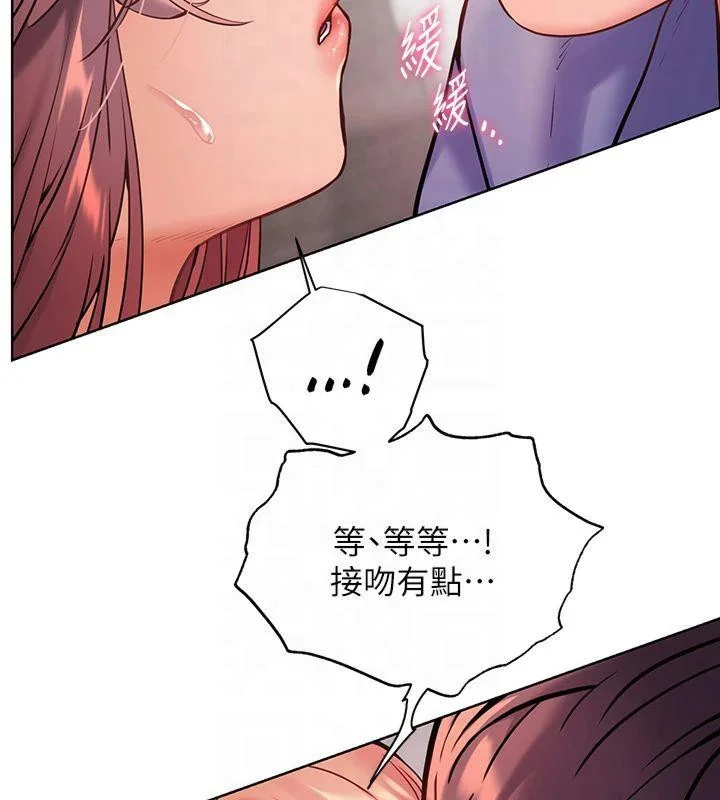 第28話