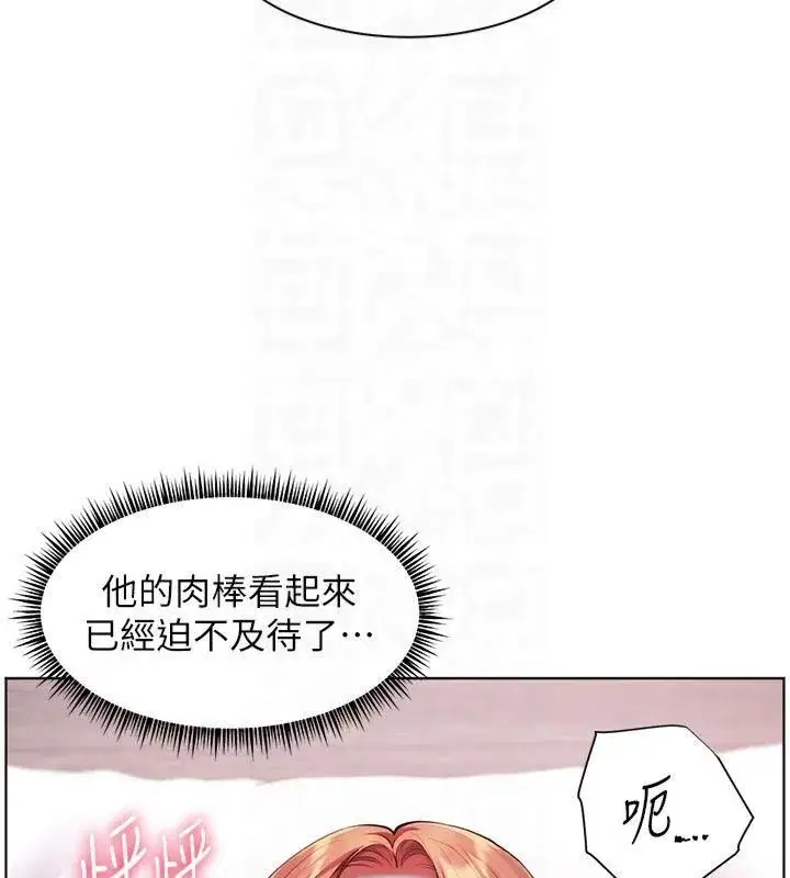 第28話