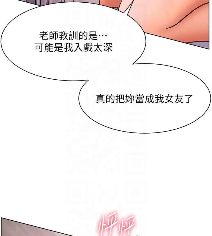 第28話