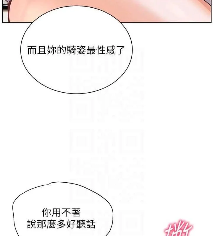 第29話