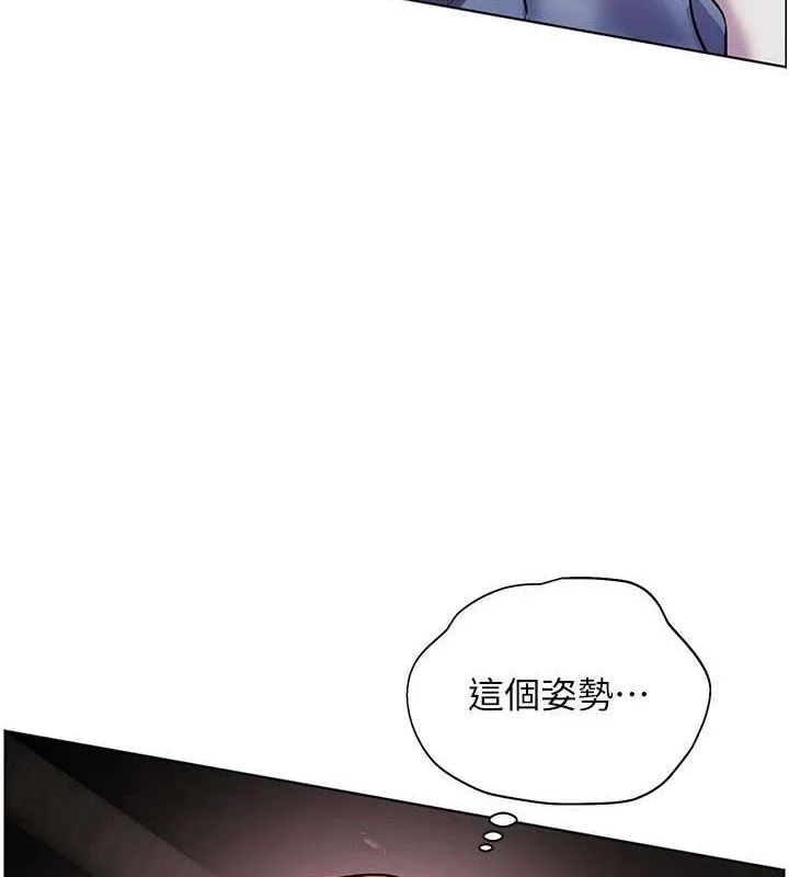 第29話