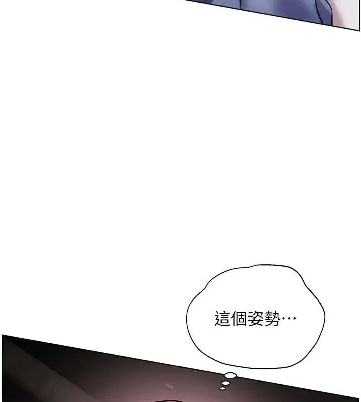 第29話